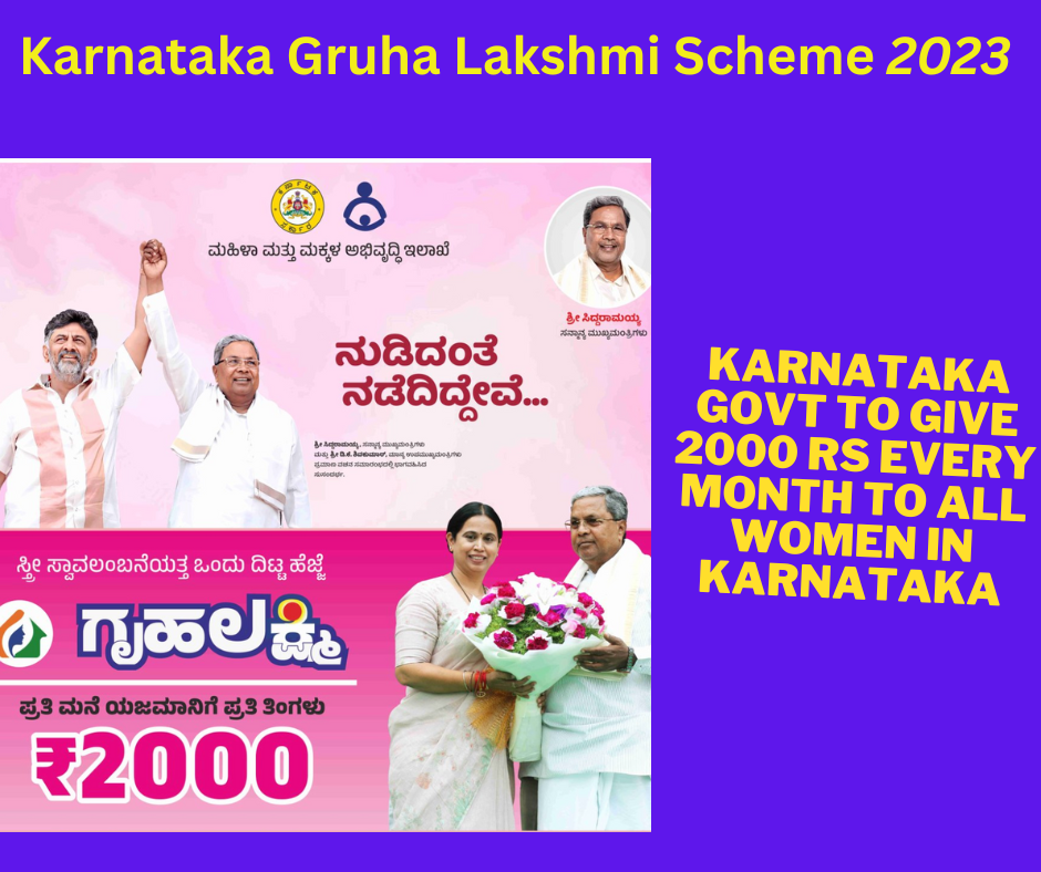 Karnataka-Gruha-Lakshmi-Scheme