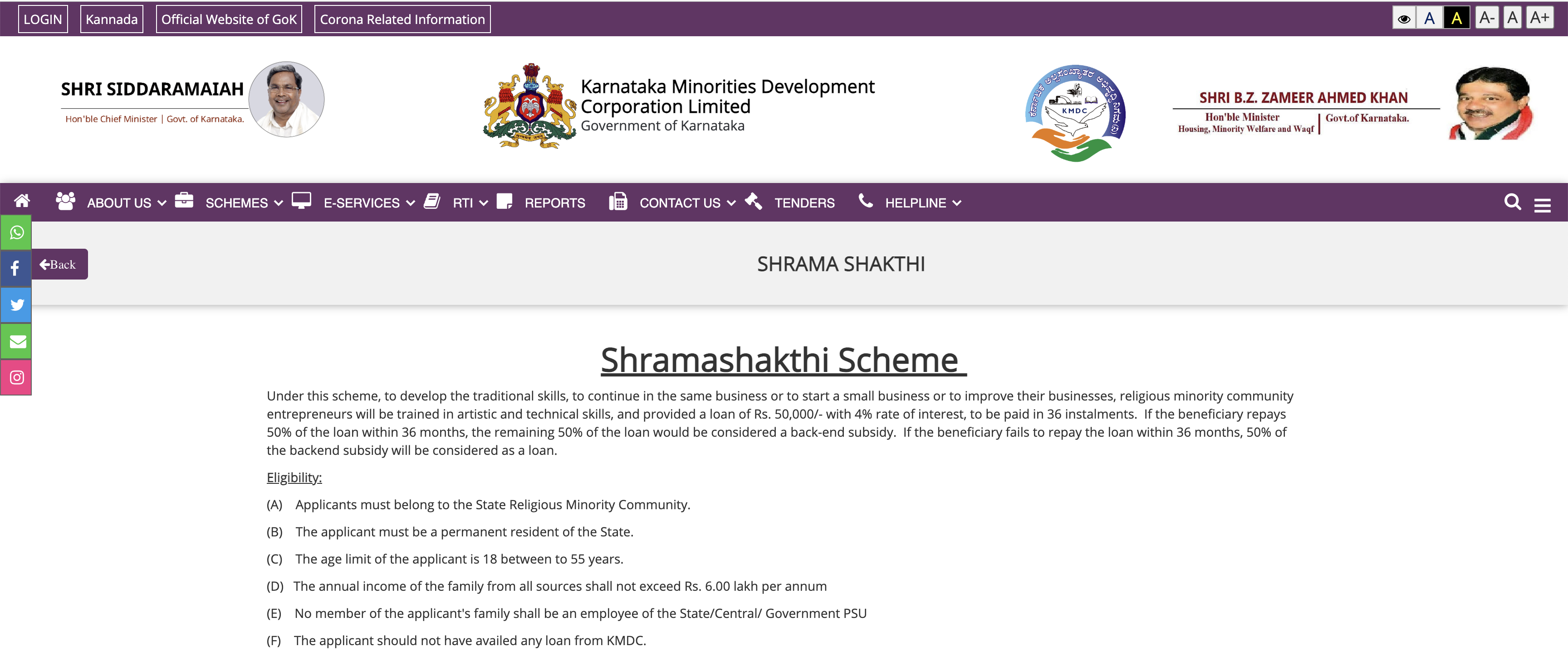 Karnataka-Shrama-Shakti-Scheme-2024
